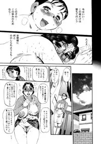 [N.O. Chachamaru] Maman no Toiki - Shitodo Nure Uzuku Haha no Ure Hada