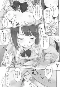 COMIC Koh 2017-03 [Digital]