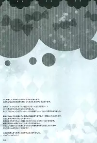 (FALL OF WALL4) [Namae wa Mada Nai. (Non)] Ore no Onegai Kiite kure masu yo ne (Shingeki no Kyojin) [English]