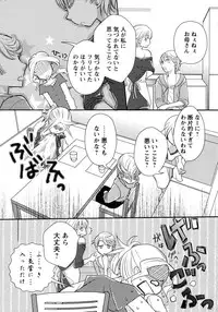 [Anthology] Momo Yuri -Forbidden Sisters-