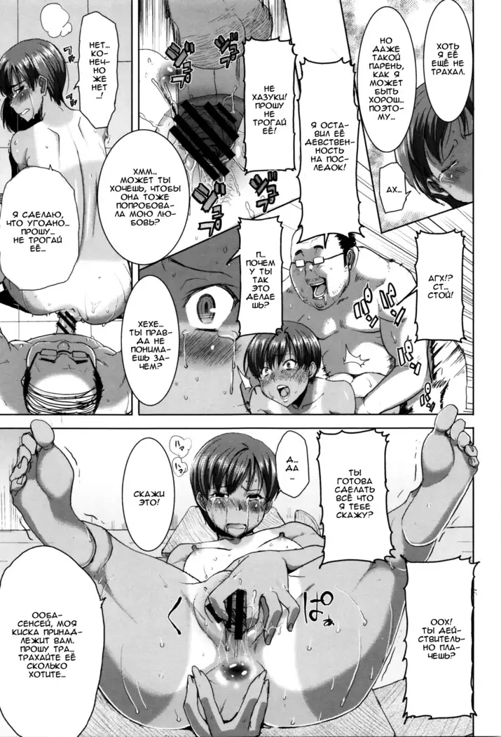 Kare ni... Dakaremashita. Ato, Ne... ~Otome ga Chuuko XXX Desu to Kokuhaku Suru Hi~ He...Embraced Me.After That... - Ch.1