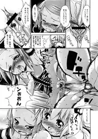 COMIC Megastore 2009-02