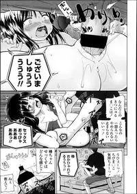 Comic LO 2013-09 Vol. 114