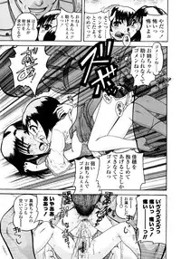 [Awaji Himeji] Jyokuiku