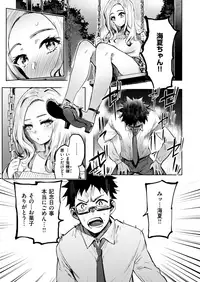 COMIC X-EROS #72 [Digital]