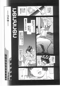 [Katsura Yoshihiro] MY LITTLE LOVER