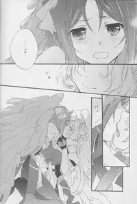 (Dai 5 Kai Chikashiki Shinkou no tame no Doujinshi Kouzu Kai) [ABLISS (Mei)] Onnanoko wa Yokubari Dakara (Kyoukai Senjou no Horizon)