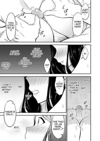 Suki nano wa Anata dake... 1 | The One I Love is You... 1