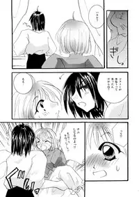 [BLUE SIGNALS (Minto)] etc Movie ver. (Howl's Moving Castle)