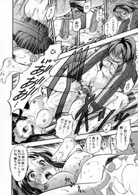 BUSTER Comic 2016-01