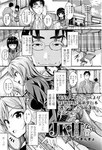 COMIC Tenma 2016-04