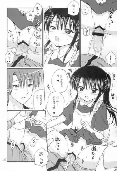 DG - Daddy’s Girl Vol. 6