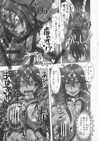 (C73) [Esecool (Boss Chinko)] Monbara! (Dragon Quest IV)