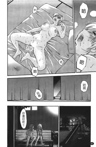 hirugao | 白日之顏