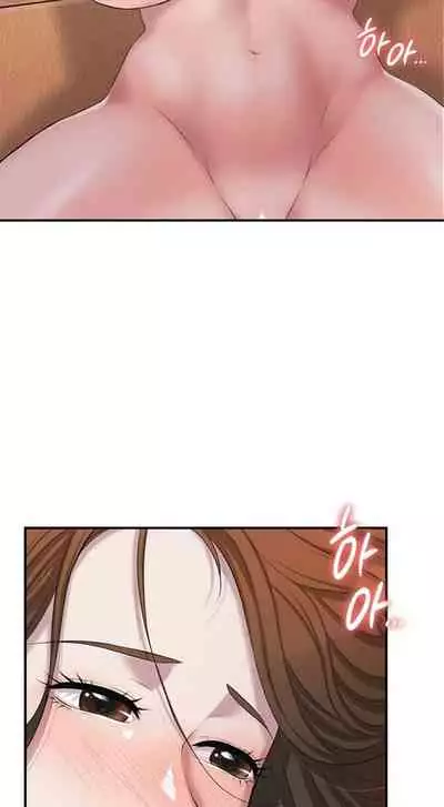 New Town [Lee Wan, Kim Suna] Ch.24/? [English] [Manhwa PDF]