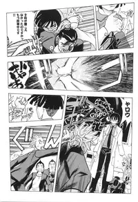 [Katarino Gisei] Boshikan