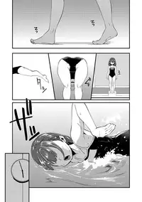 [Hanauna] Daichi ni Tadoritsuku Made 3 (Comic Anthology QooPA Vol.8) [Digital]