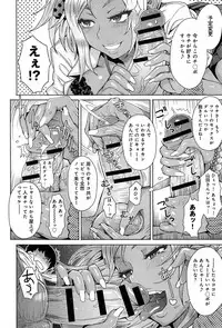 COMIC Anthurium 005 2013-09