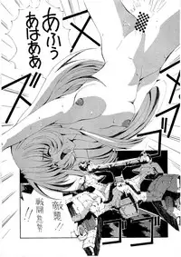 [Terolin Soft (Yukijin Kageyu)] Yuki no Jin (Various) [Digital]