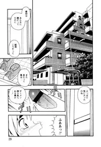 [Shinozaki Rei] NIGHT BLUE