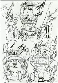 (C74) [Jingai Makyou Club (Wing Bird)] Charaemu W BR003 FLASH BACK1985 P03 (Various)