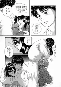 [Iori Yuzuru] Fine Girl