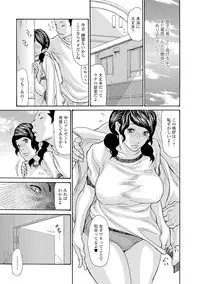 Web Comic Toutetsu Vol. 8 [Digital]
