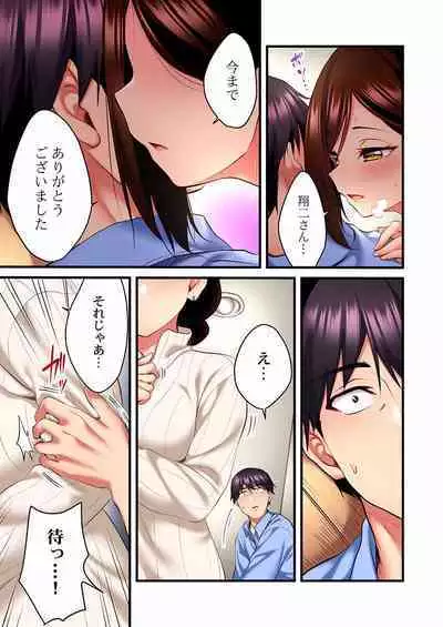 Uta no Oneesan Datte H Shitai ~Konnakao, TV no Mae Minna ni wa Miserarenai yo... 01-16