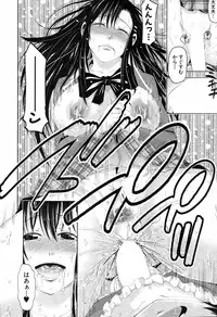 COMIC MILF 2017-06 Vol. 36 [Digital]