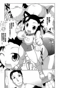 [Deshima Shin] Switch Girls