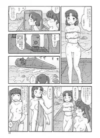 [Awatake (Awatake Takahiro)] Loincloth Planet