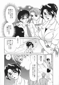 [Caramel Dow] Sadistic Angel