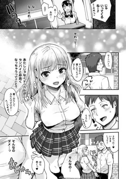 COMIC Unreal 2016-06 Vol. 61 10th Anniversary Bonus Contents DVD