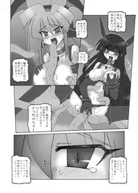 [Crooked Navel (Sanada Kuro)] Saint Angel Eleme☆Sephia [Digital]