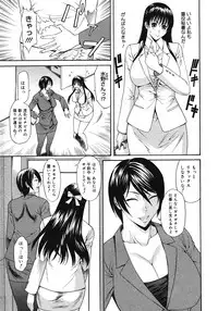 COMIC Megastore 2008-07