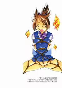 [Inoue Yoshihisa] Sunao Ch. 1-2, 5, 8 [English]