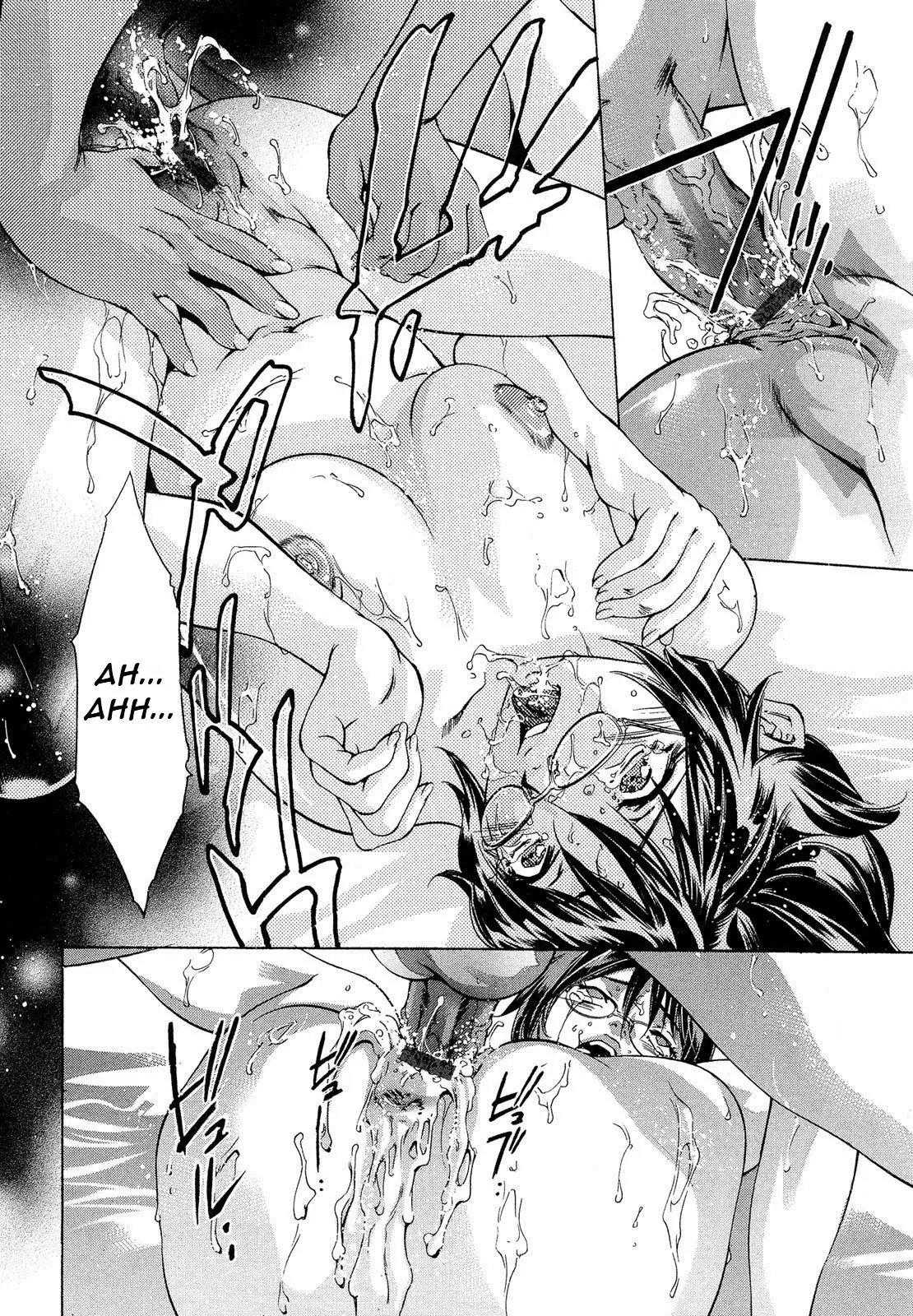 Jubaku No Stage - Reward of Blood