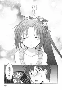 [Azuma Yuki] Kaming♡Doll 2