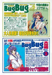 BugBug 2001-10