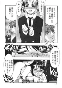 [Hiyohiyo] RUN AFTER YOU