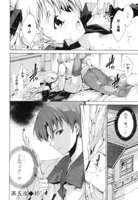 [Yuiga Naoha] Aoi Hitomi no Shoujo