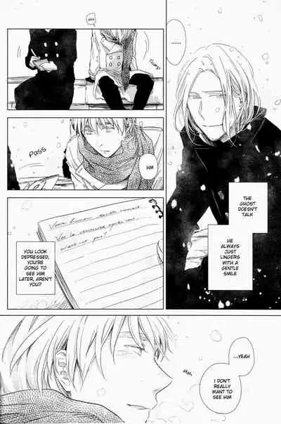 (SUPER21) [Sashikiz (Gusari)] Shiki/Fuyu (Axis Powers Hetalia) [English]