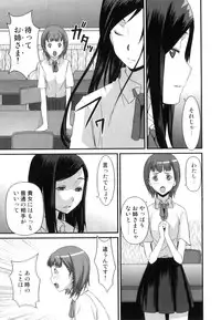 [Anthology] Hatsujou Futanarikko