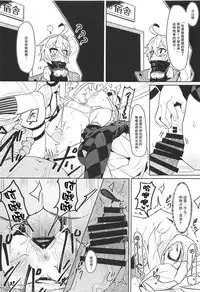 (C95) [SHIOHAMA (kylin)] Saimin TMP & PKP (Girls' Frontline) [Chinese] [无毒汉化组]