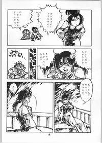 [Various] Aniparo Garu (Asupara Club)