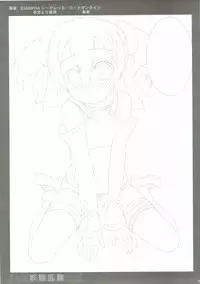 (C83) [Yan-Yam (Yan-Yam, Fujima Takuya)] Yousei Ranbu (Sword Art Online)