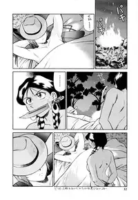 [Yusura] Setagaya Tougenkyou