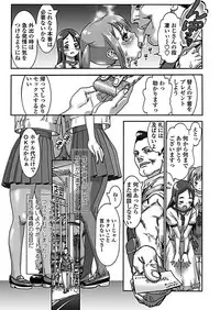 COMIC Penguin Club 2019-03 [Digital]