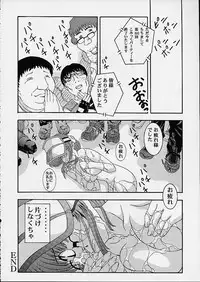 (CR29) [Studio Wallaby (Takana Yu-ki)] SECRET FILE NEXT2 COMIC PARTY 200X (Comic Party)