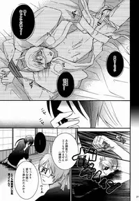 (C81) [MTD (Rei)] Nanibun Kyouiku Naka na Mono de (Natsume's Book of Friends)